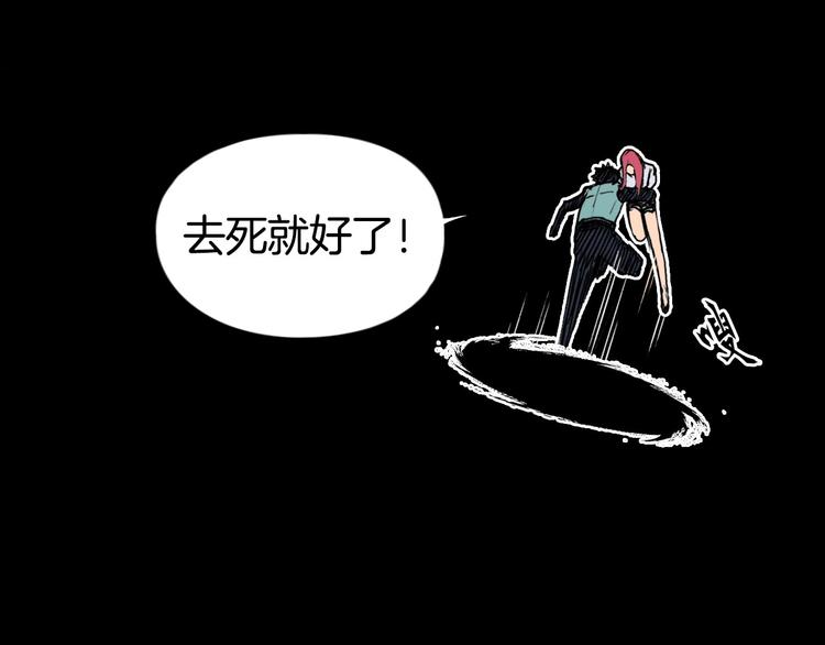 超能立方韩漫全集-第162话 传送失败无删减无遮挡章节图片 