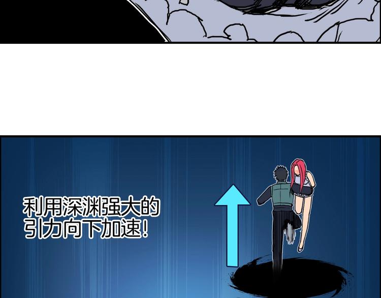 超能立方韩漫全集-第162话 传送失败无删减无遮挡章节图片 