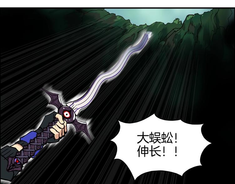 超能立方韩漫全集-第162话 传送失败无删减无遮挡章节图片 