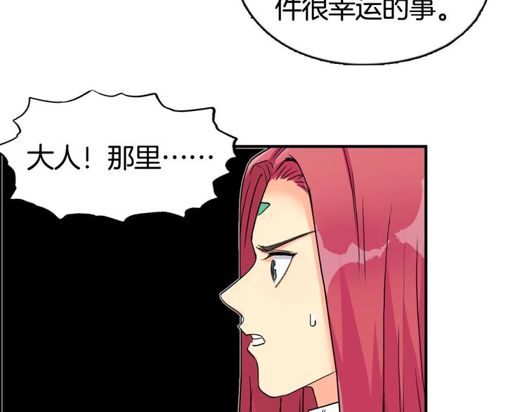 超能立方韩漫全集-第163话 注定无人生还无删减无遮挡章节图片 