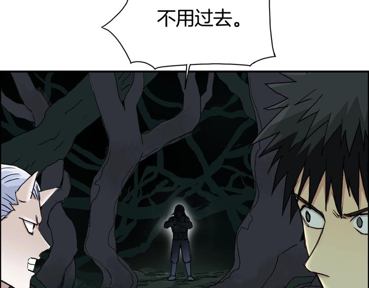 超能立方韩漫全集-第163话 注定无人生还无删减无遮挡章节图片 