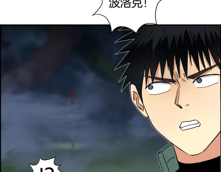 超能立方韩漫全集-第163话 注定无人生还无删减无遮挡章节图片 