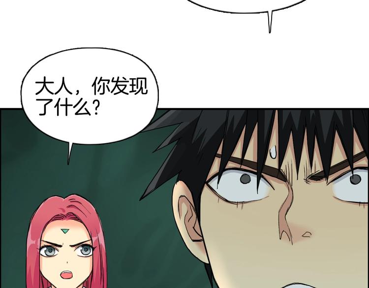 超能立方韩漫全集-第163话 注定无人生还无删减无遮挡章节图片 