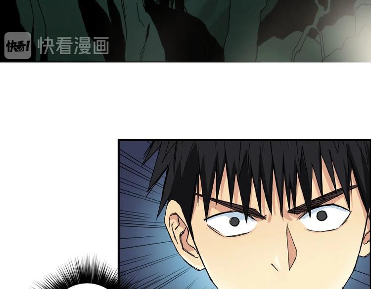 超能立方韩漫全集-第163话 注定无人生还无删减无遮挡章节图片 