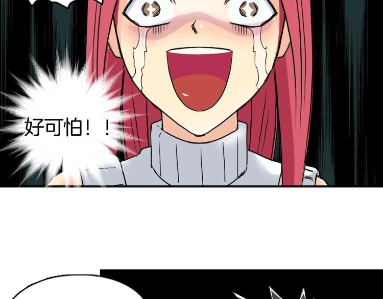 超能立方韩漫全集-第163话 注定无人生还无删减无遮挡章节图片 