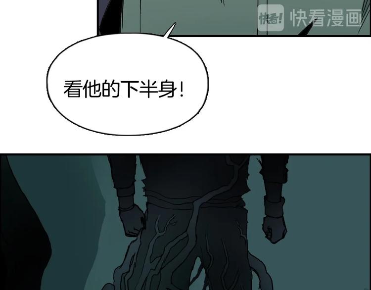 超能立方韩漫全集-第163话 注定无人生还无删减无遮挡章节图片 