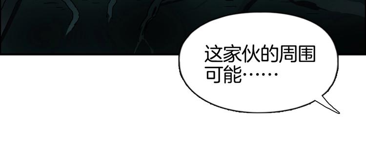 超能立方韩漫全集-第163话 注定无人生还无删减无遮挡章节图片 