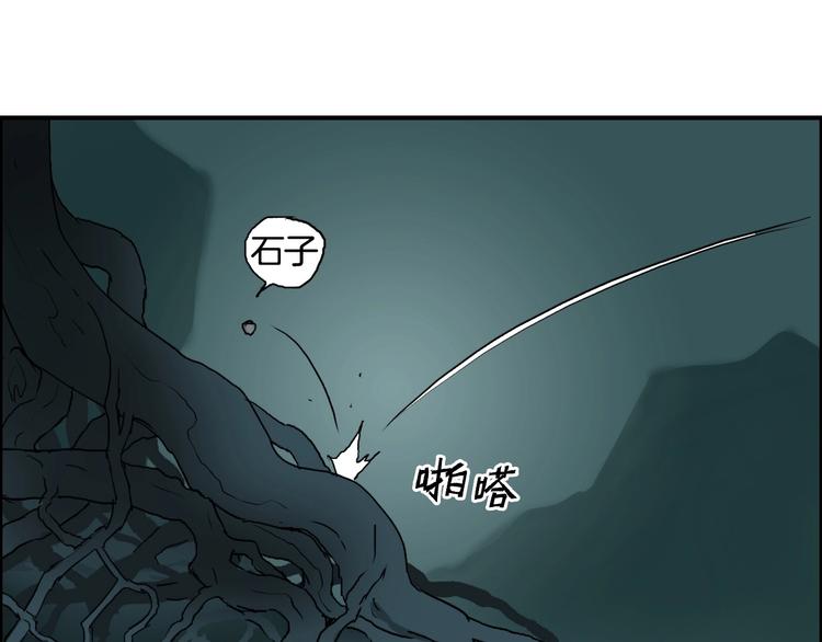 超能立方韩漫全集-第163话 注定无人生还无删减无遮挡章节图片 