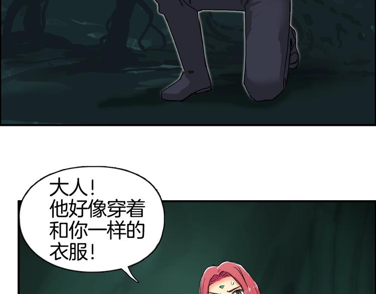 超能立方韩漫全集-第163话 注定无人生还无删减无遮挡章节图片 