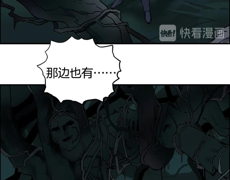 超能立方韩漫全集-第163话 注定无人生还无删减无遮挡章节图片 