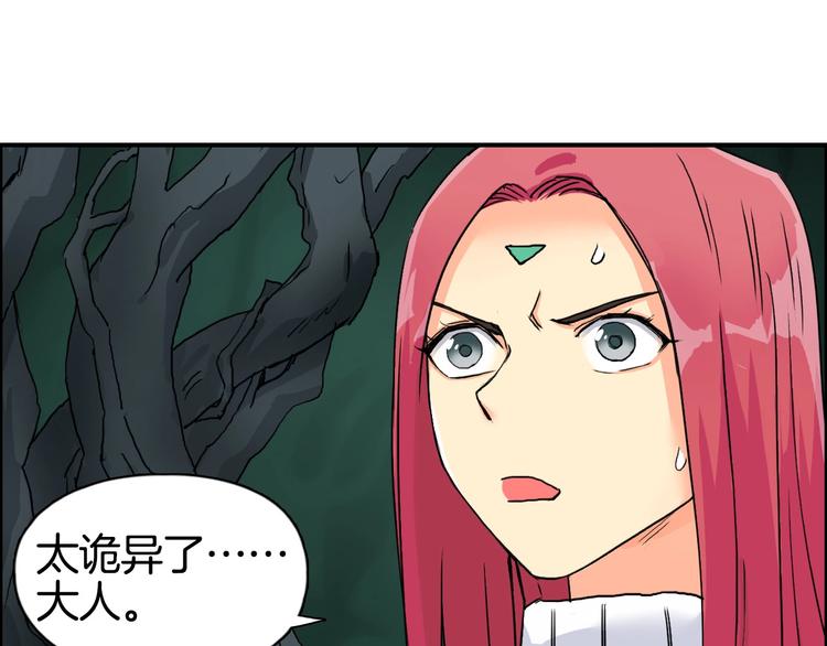 超能立方韩漫全集-第163话 注定无人生还无删减无遮挡章节图片 