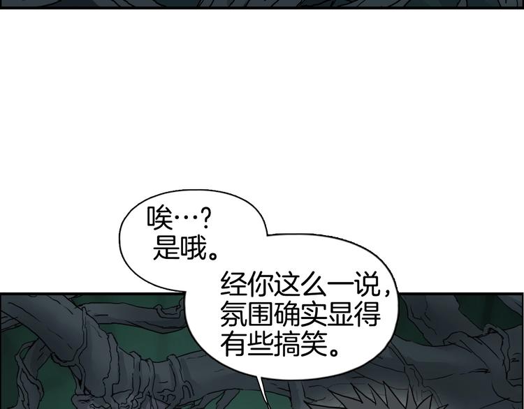 超能立方韩漫全集-第163话 注定无人生还无删减无遮挡章节图片 