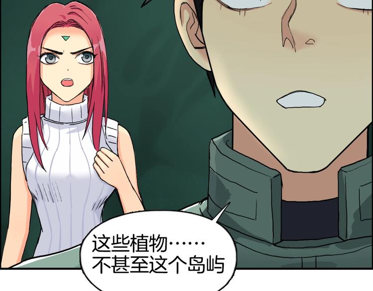 超能立方韩漫全集-第163话 注定无人生还无删减无遮挡章节图片 