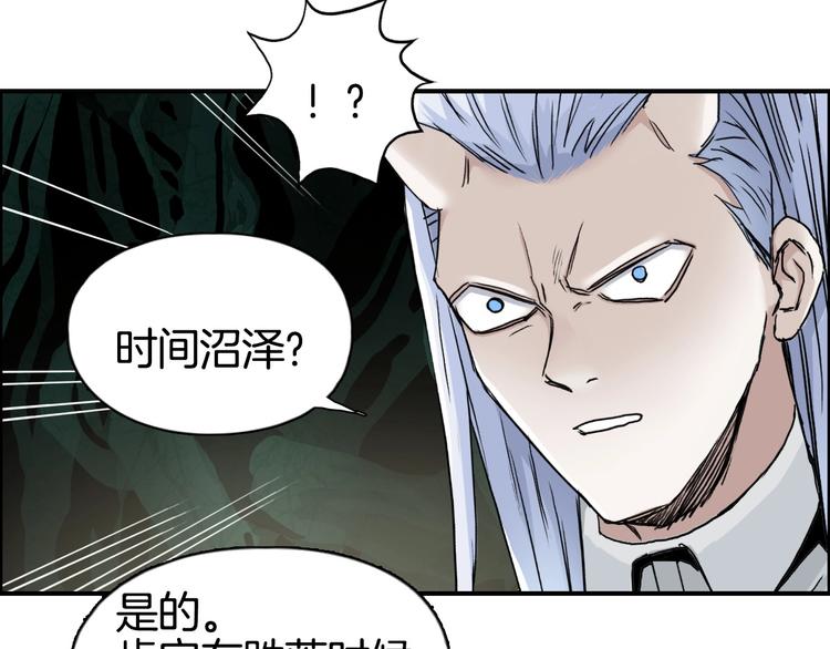 超能立方韩漫全集-第163话 注定无人生还无删减无遮挡章节图片 