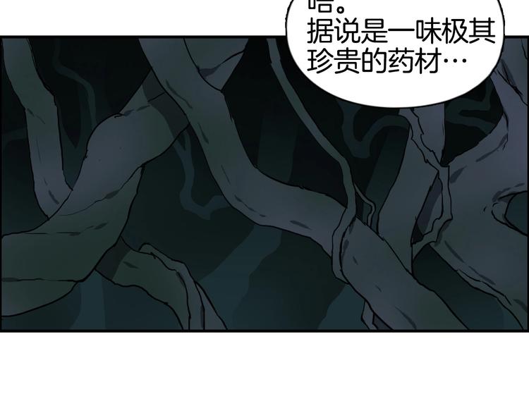 超能立方韩漫全集-第163话 注定无人生还无删减无遮挡章节图片 