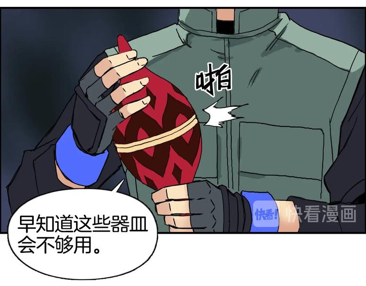 超能立方韩漫全集-第163话 注定无人生还无删减无遮挡章节图片 