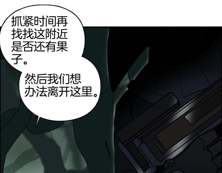 超能立方韩漫全集-第163话 注定无人生还无删减无遮挡章节图片 