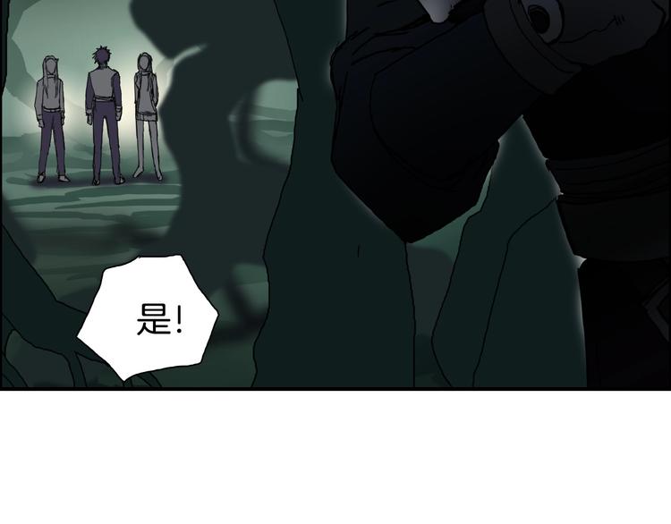 超能立方韩漫全集-第163话 注定无人生还无删减无遮挡章节图片 