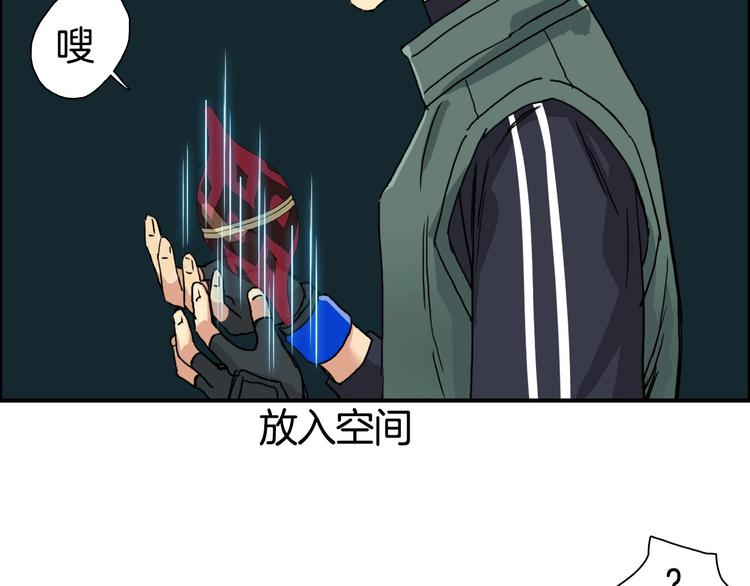 超能立方韩漫全集-第163话 注定无人生还无删减无遮挡章节图片 
