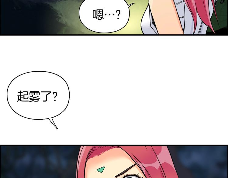 超能立方韩漫全集-第163话 注定无人生还无删减无遮挡章节图片 
