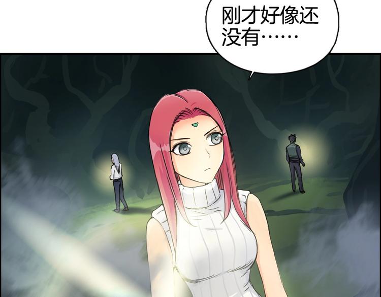 超能立方韩漫全集-第163话 注定无人生还无删减无遮挡章节图片 