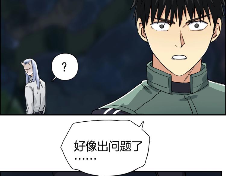 超能立方韩漫全集-第163话 注定无人生还无删减无遮挡章节图片 