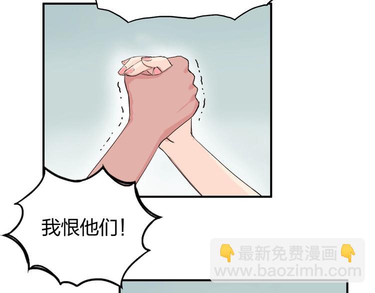 超能立方韩漫全集-第166话 你会习惯的 无删减无遮挡章节图片 