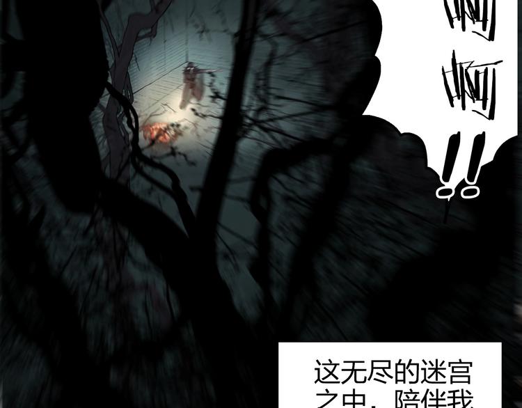 超能立方韩漫全集-第166话 你会习惯的 无删减无遮挡章节图片 