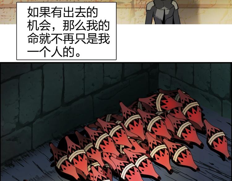 超能立方韩漫全集-第166话 你会习惯的 无删减无遮挡章节图片 
