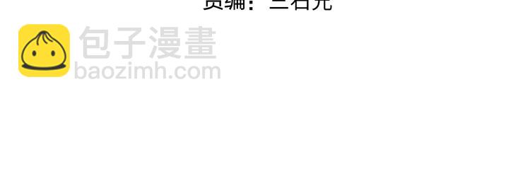 超能立方韩漫全集-第166话 你会习惯的 无删减无遮挡章节图片 