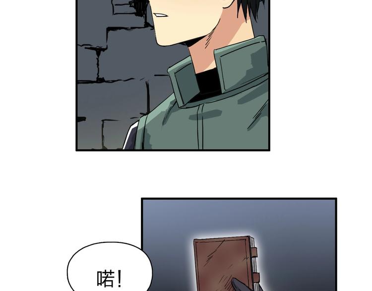 超能立方韩漫全集-第166话 你会习惯的 无删减无遮挡章节图片 