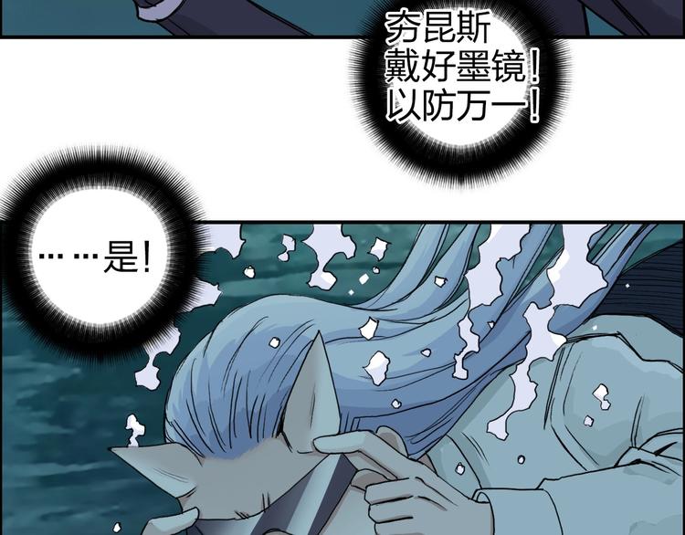 超能立方韩漫全集-第167话 极乐圣殿无删减无遮挡章节图片 