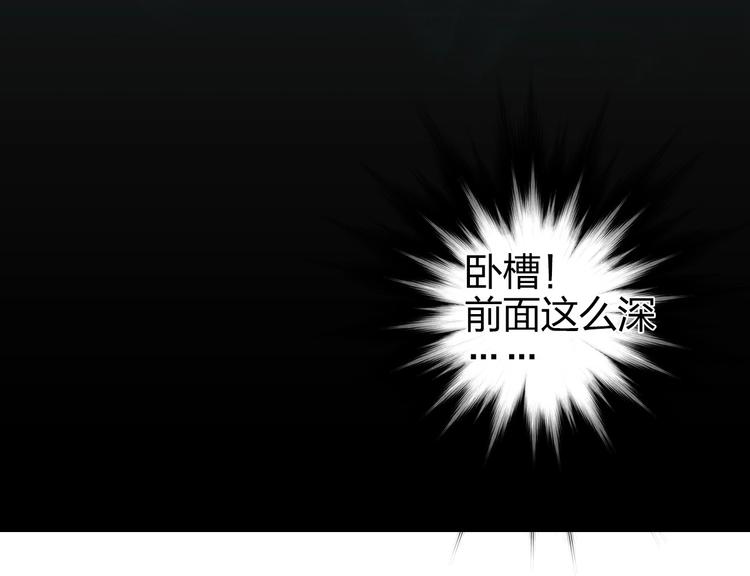 超能立方韩漫全集-第167话 极乐圣殿无删减无遮挡章节图片 