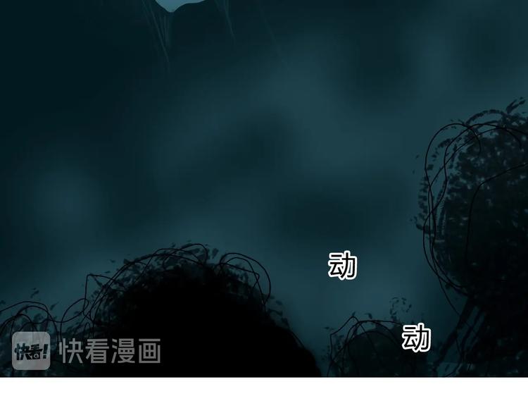 超能立方韩漫全集-第167话 极乐圣殿无删减无遮挡章节图片 