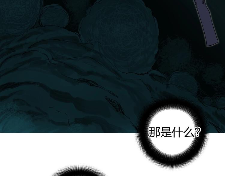 超能立方韩漫全集-第167话 极乐圣殿无删减无遮挡章节图片 