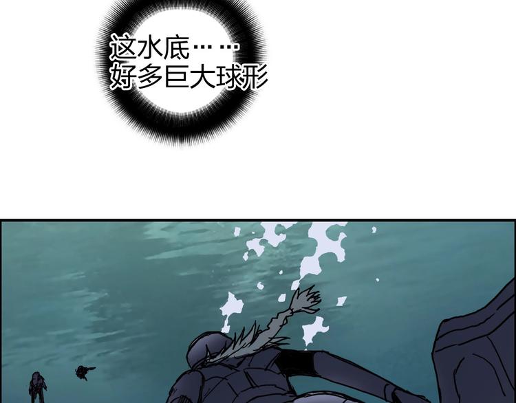 超能立方韩漫全集-第167话 极乐圣殿无删减无遮挡章节图片 