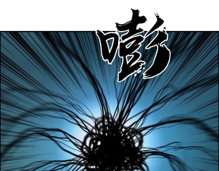超能立方韩漫全集-第167话 极乐圣殿无删减无遮挡章节图片 