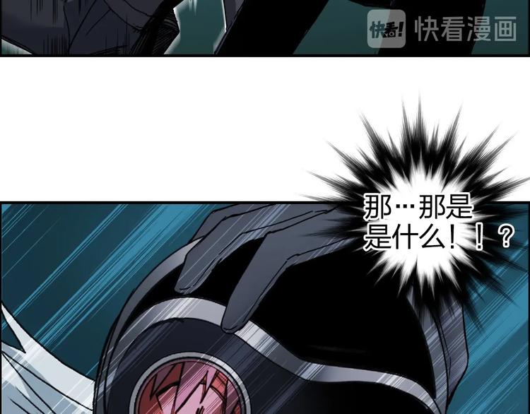 超能立方韩漫全集-第167话 极乐圣殿无删减无遮挡章节图片 