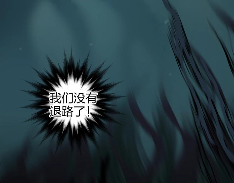 超能立方韩漫全集-第167话 极乐圣殿无删减无遮挡章节图片 