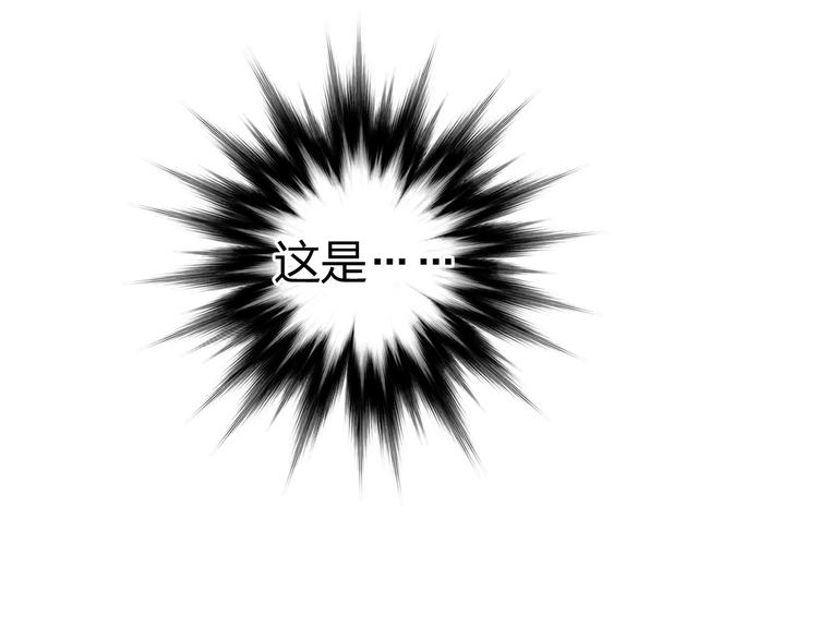 超能立方韩漫全集-第167话 极乐圣殿无删减无遮挡章节图片 