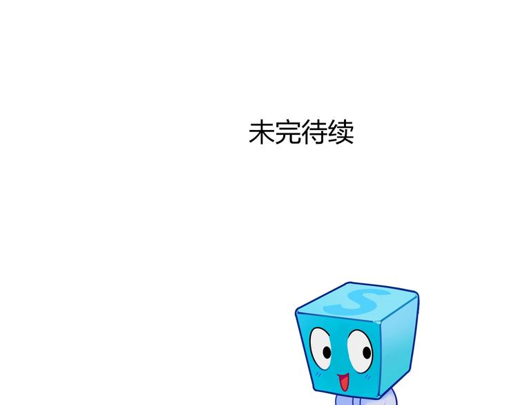 超能立方韩漫全集-第167话 极乐圣殿无删减无遮挡章节图片 