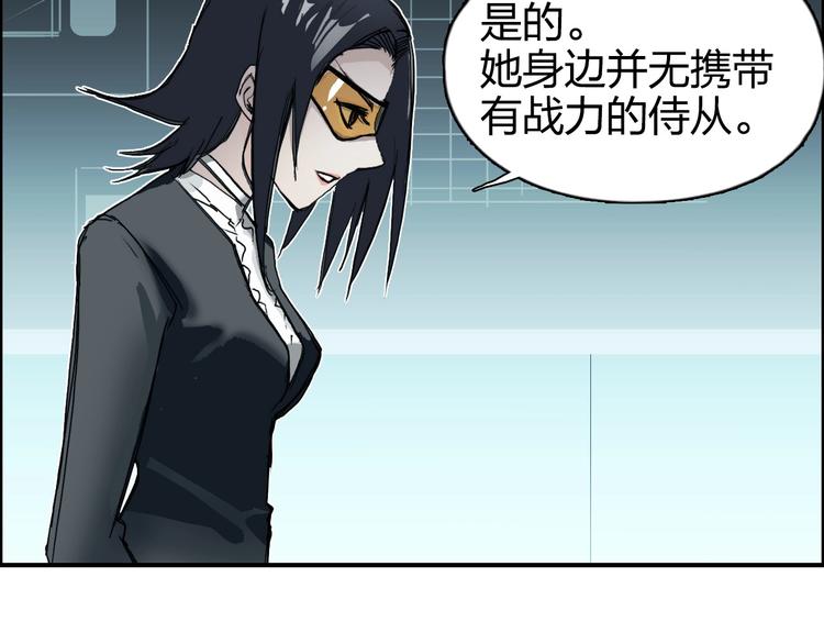 超能立方韩漫全集-第167话 极乐圣殿无删减无遮挡章节图片 