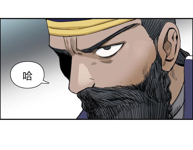 超能立方韩漫全集-第167话 极乐圣殿无删减无遮挡章节图片 