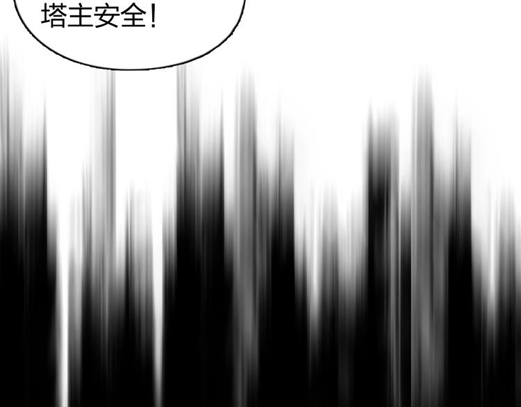 超能立方韩漫全集-第167话 极乐圣殿无删减无遮挡章节图片 