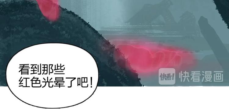 超能立方韩漫全集-第167话 极乐圣殿无删减无遮挡章节图片 