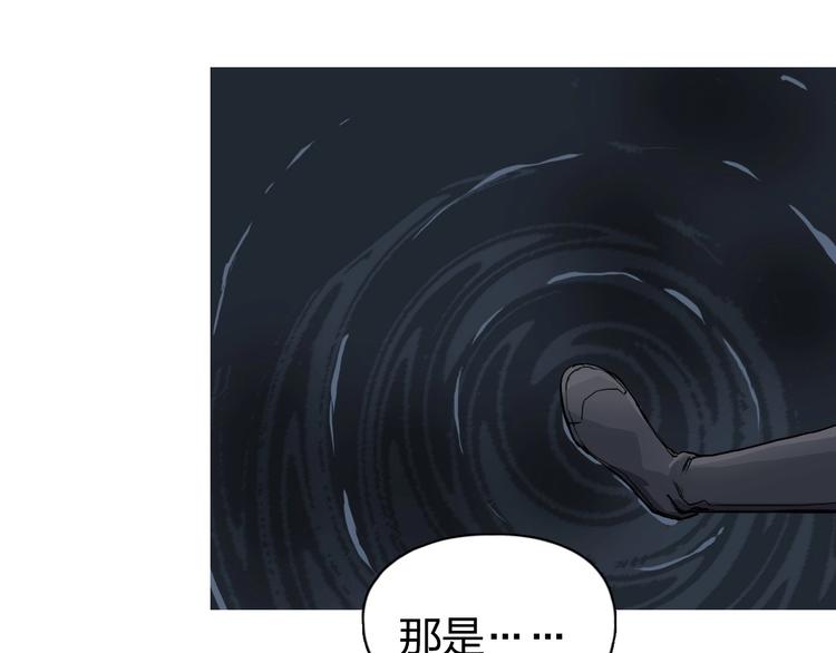 超能立方韩漫全集-第167话 极乐圣殿无删减无遮挡章节图片 