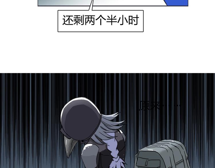 超能立方韩漫全集-第167话 极乐圣殿无删减无遮挡章节图片 