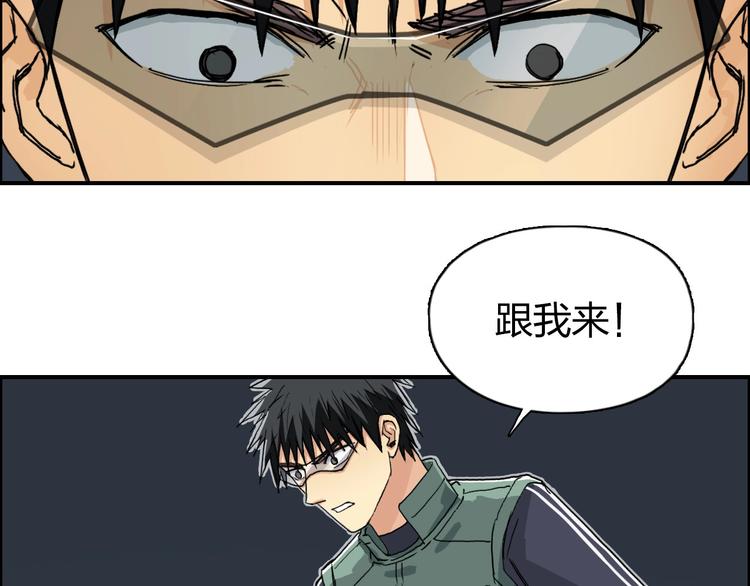 超能立方韩漫全集-第167话 极乐圣殿无删减无遮挡章节图片 