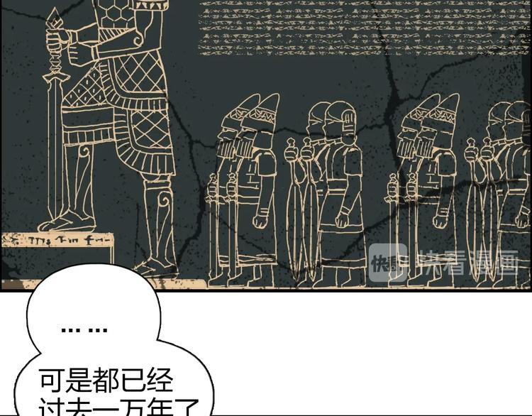 超能立方韩漫全集-第167话 极乐圣殿无删减无遮挡章节图片 