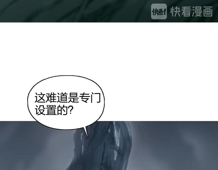 超能立方韩漫全集-第167话 极乐圣殿无删减无遮挡章节图片 